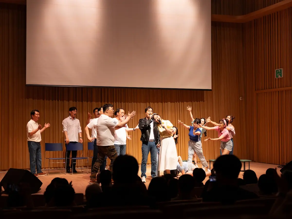 THE CONCERT