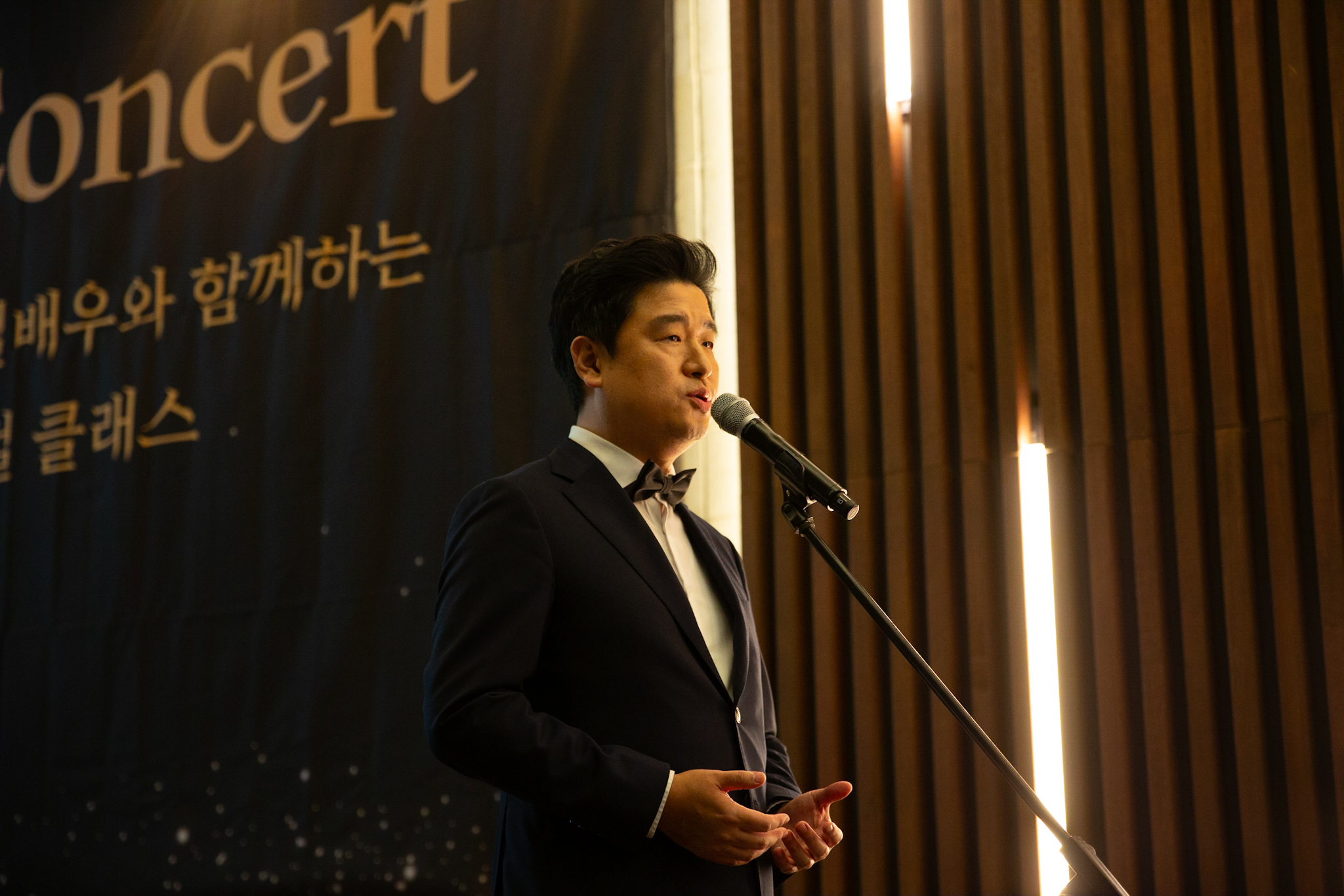 THE CONCERT 4